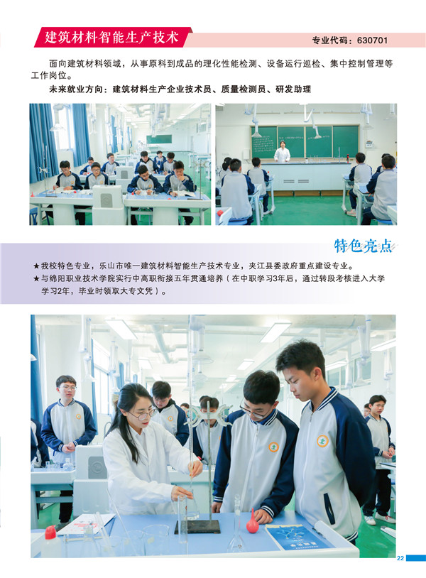 页面_ (22).jpg