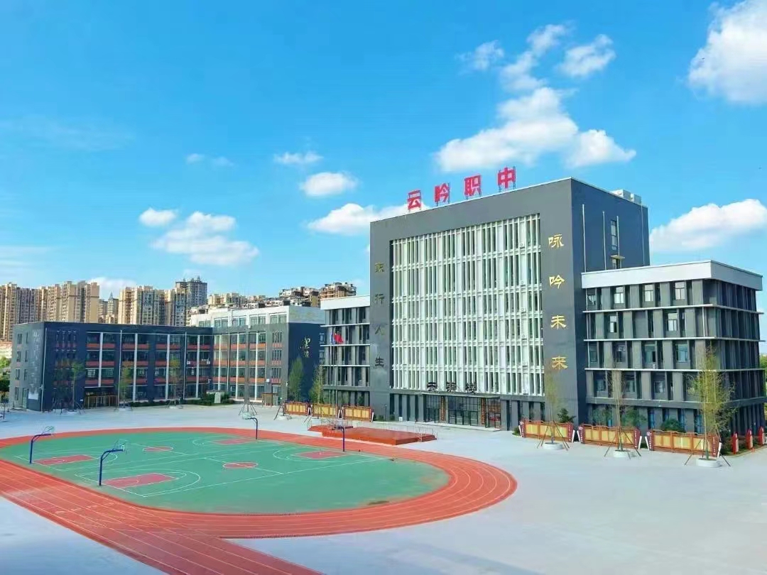 夹江县云吟职业中学校公开采购消防维保服务的公告