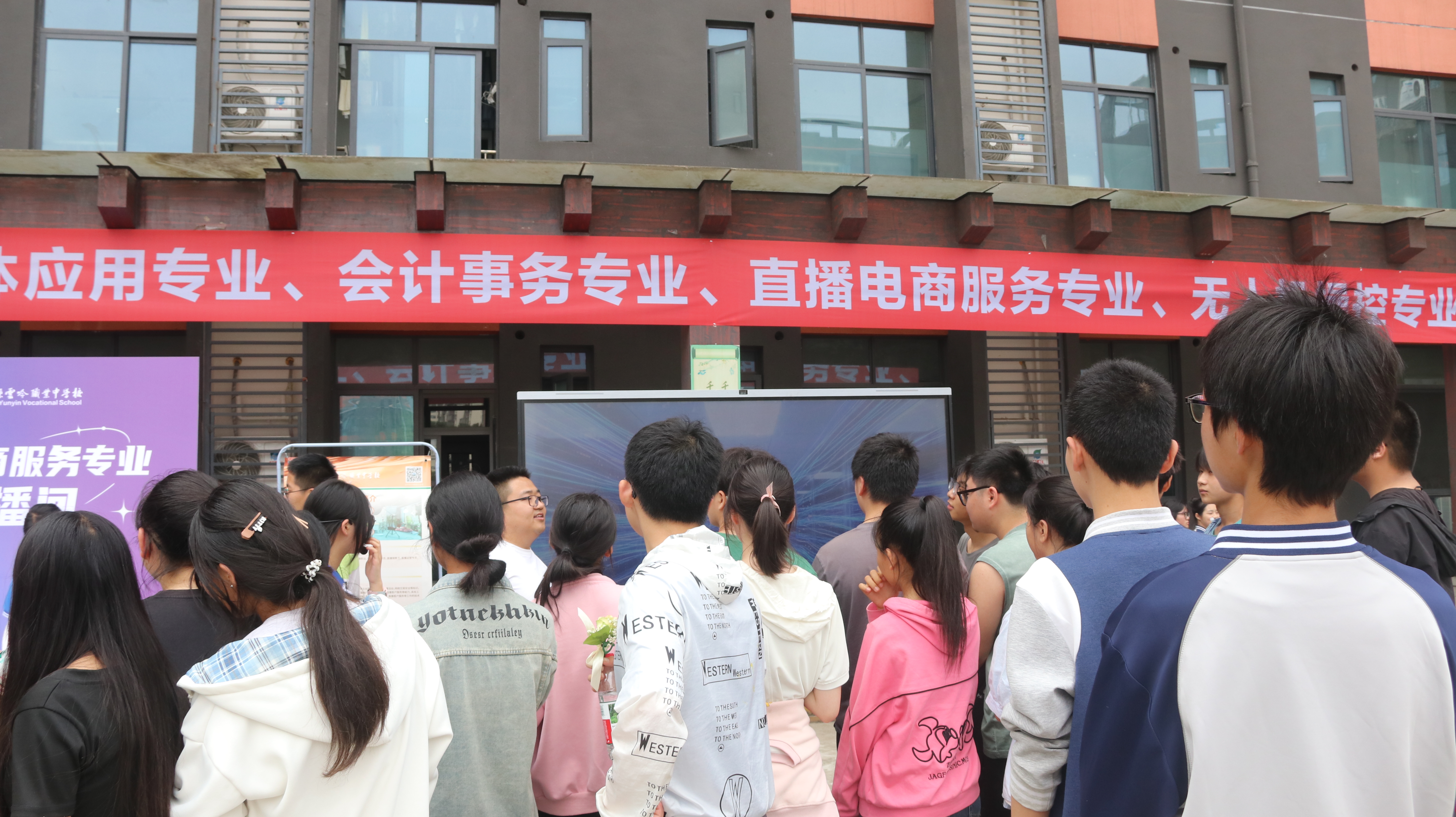 技能筑梦  匠心启航 ——云吟职中2026年职业启蒙体验活动圆满举行
